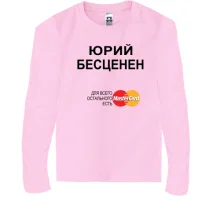 Детский лонгслив с надписью 