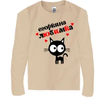 Детский лонгслив с надписью 