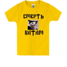 Детская футболка с мемом 