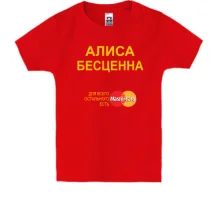 Детская футболка с надписью "Алиса Бесценна"
