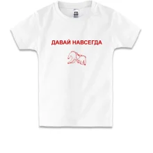 Детская футболка с надписью 