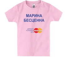 Детская футболка с надписью 