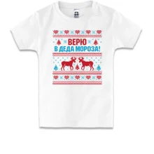 Детская футболка с надписью "Верю в Деда Мороза"