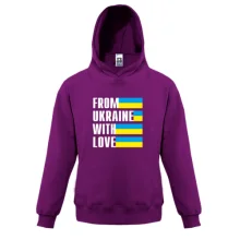 Дитяча толстовка From Ukraine with love