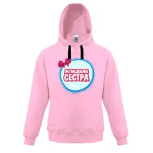 Детская толстовка Младшая сестра