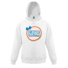 Детская толстовка Старшая сестра