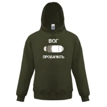 Детская толстовка ВОГ Простит