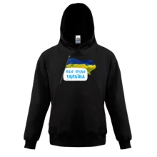 Дитяча толстовка Все буде Україна (з прапором)