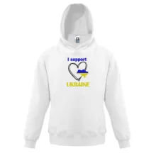 Детская толстовка с вышивкой I Support Ukraine (Вышивка)