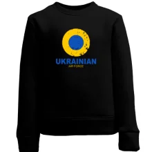 Детский свитшот "Ukrainian air force"