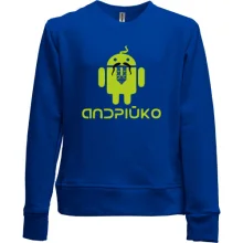 Дитячий світшот без начосу Андрійко Android Style