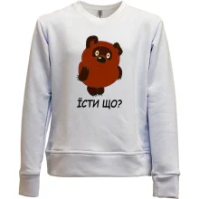 Детский свитшот без начеса Есть что??