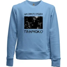 Детский свитшот без начеса Счастливого Рождества, тварюка