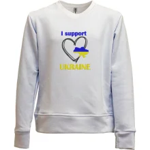 Детский свитшот без начеса с вышивкой I Support Ukraine (Вышивка)