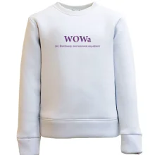 Дитячий світшот для Володимира - "WOWа"