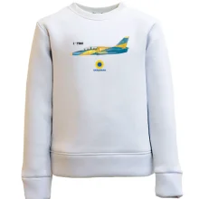 Детский свитшот с самолётом "Ukrainian air force"