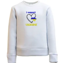 Дитячий світшот з вишивкою I Support Ukraine (Вишивка)