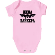Дитяче боді дружина Байкера