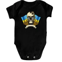 Детское боди Казак-хиппи (Born in Ukraine) 2