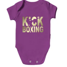 Детское боди Kick boxing