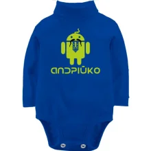 Дитяче боді з довгим рукавом Андрійко Android Style