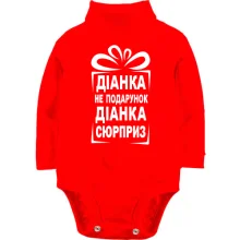 Детское боди с длинным рукавом Диана не подарок