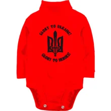 Дитяче боді з довгим рукавом Glory to Ukraine! Glory to Heroes!