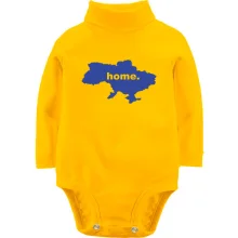 Дитяче боді з довгим рукавом Home