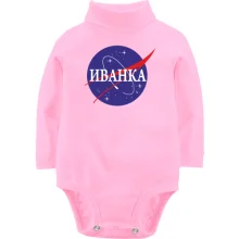 Детское боди с длинным рукавом Иванка (NASA Style)