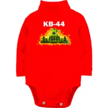Детское боди с длинным рукавом КВ-44