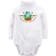 Дитяче боді з довгим рукавом Козацькому роду нема переводу (АРТ)