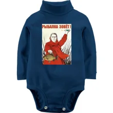 Детское боди с длинным рукавом Рыбалка зовет!