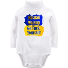 Дитяче боді з довгим рукавом Russian warship Go F*ck yourself!