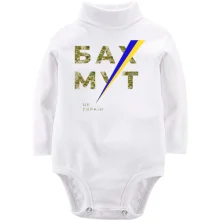 Детское боди с длинным рукавом "Бахмут - це Україна"