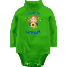 Детское боди с длинным рукавом "Glory to Ukraine"