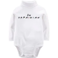 Детское боди с длинным рукавом "I'M UKRAINIAN"