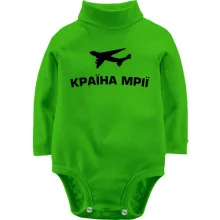 Детское боди с длинным рукавом "Країна Мрії"
