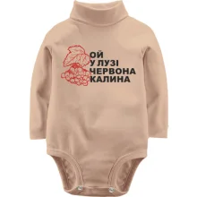 Детское боди с длинным рукавом "Ой у лузі червона калина"