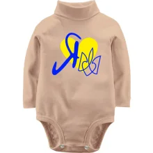Детское боди с длинным рукавом "Я ♥ Украину"