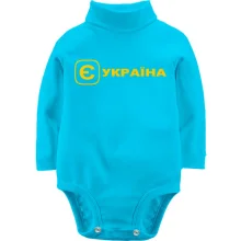 Детское боди с длинным рукавом с принтом "єУкраїна"