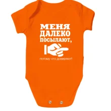 Детское боди Мне доверяют