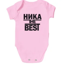 Детское боди Ника the BEST