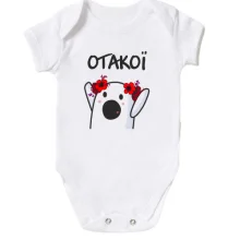 Детское боди Отакої (женская)
