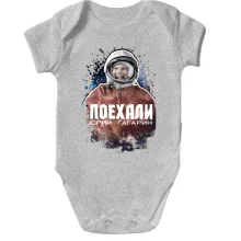 Детское боди Поехали! Ю. Гагарин