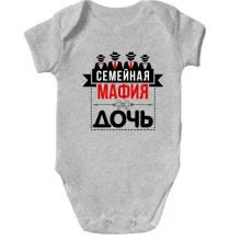 Дитяче боді Сімейна мафія (дочка)