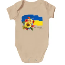 Детское боди "Украинская флора"
