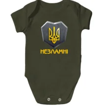 Дитяче боді з гербом України - Незламні