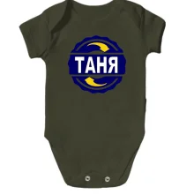 Детское боди с именем Таня в круге
