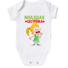 Дитяче боді з написом Молодша сестричка