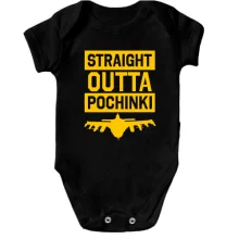 Детское боди с надписью Straight Outta Pochinki PlayerUnknown’s Battlegrounds